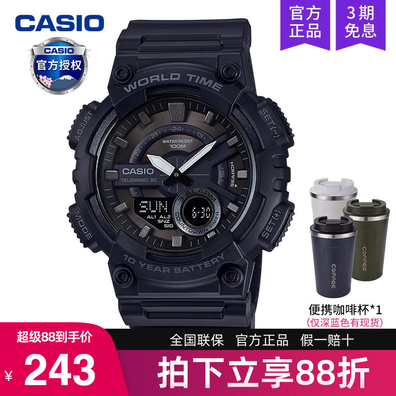 卡西欧运动款学生黑暗之心手表