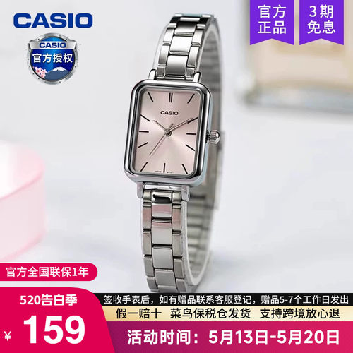 Casio卡西欧手表女复古小方块表
