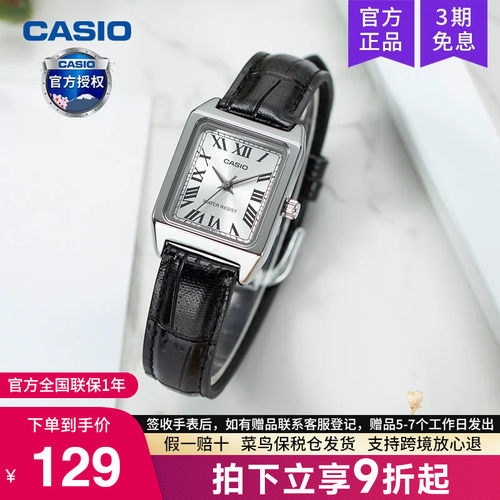 Casio卡西欧手表女复古小方块表