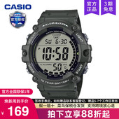 1500WHX 学生初中青少年石英电子AE 运动款 casio卡西欧手表男士