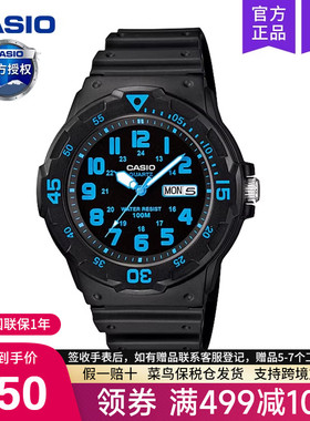 casio卡西欧手表男学生初高中考试专用青少年儿童电子MRW-200H-2B