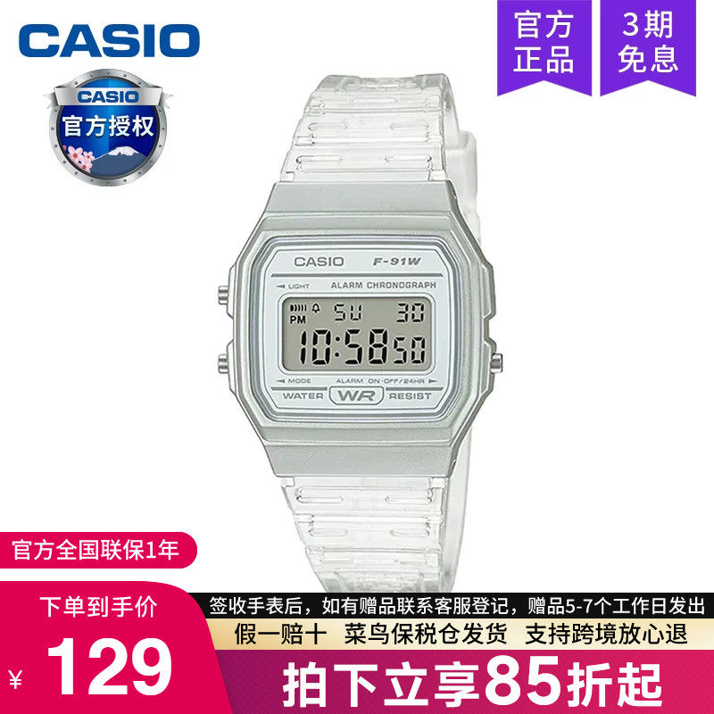 casio卡西欧手表男小方块运动款女学生初高中青少年电子F-91WS-7