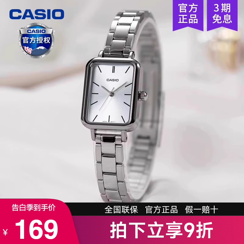 Casio卡西欧手表女复古小方块表