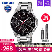 1374D casio卡西欧手表男商务学生款 青少年电子石英非机械MTP