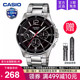 1374D casio卡西欧手表男商务学生款 青少年电子石英非机械MTP