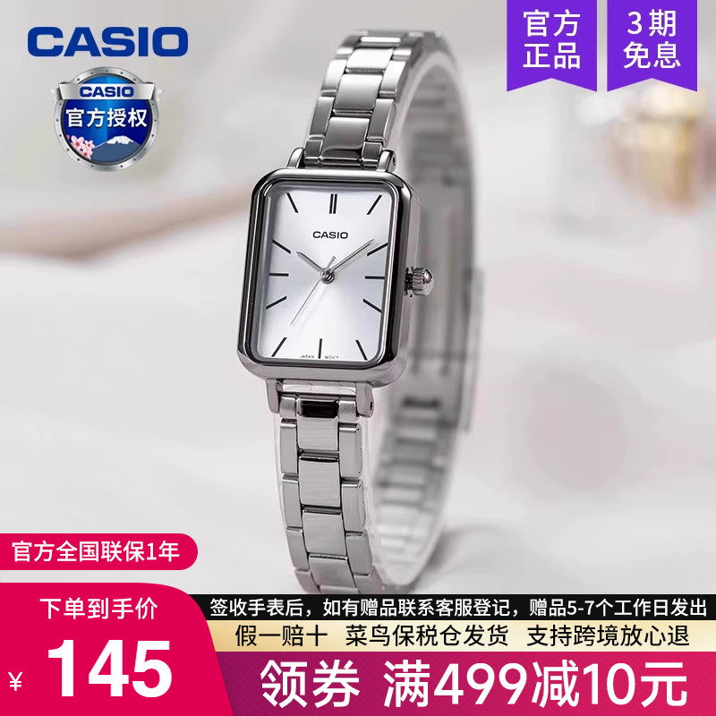 Casio卡西欧手表女复古小方块表