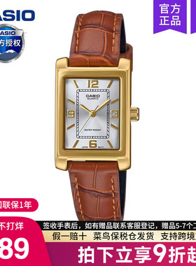 casio卡西欧手表女小棕表精致高品质官方正品石英LTP-1234GLL-7A