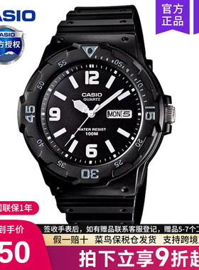 casio卡西欧手表男学生初中考试专用青少年儿童电子MRW-200H-1B2