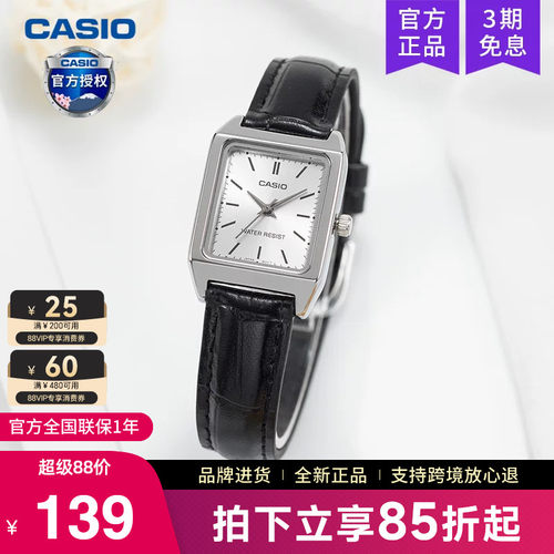 Casio卡西欧手表女复古小方块表