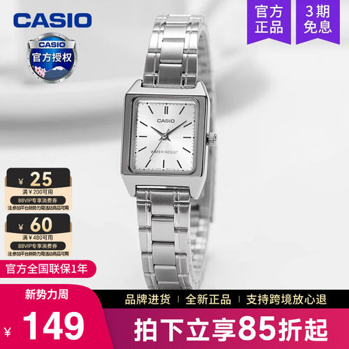 Casio卡西欧手表女复古小方块表