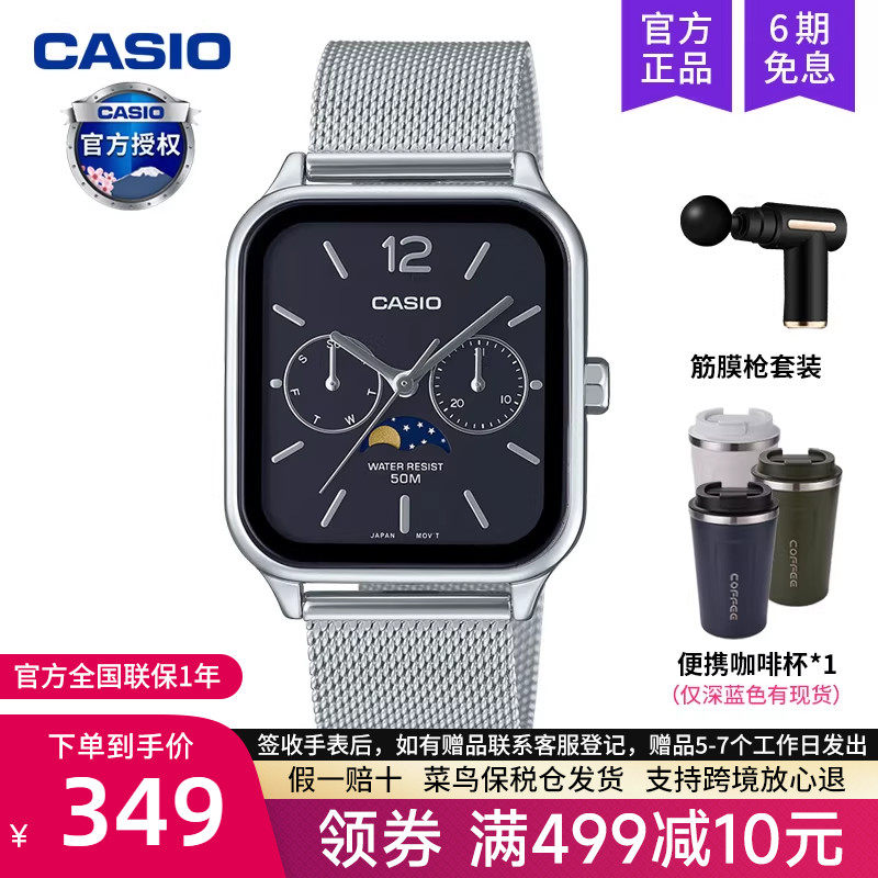 casio卡西欧手表男月相小方块经典学生电子石英正品MTP-M305M-1A