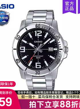 casio卡西欧手表男士剑鱼水鬼商务款石英电子非机械MTP-VD01D-1B
