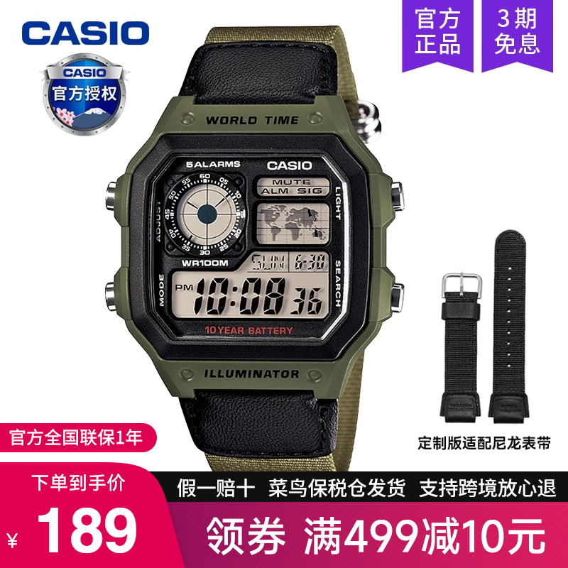 casio手表男士复古小方块电子表