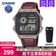 石英电子表官方正品 1200 复古小方块学生款 casio卡西欧手表男士