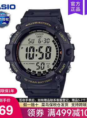 casio卡西欧手表男士运动款青少年初高中学生电子石英表AE1500WH