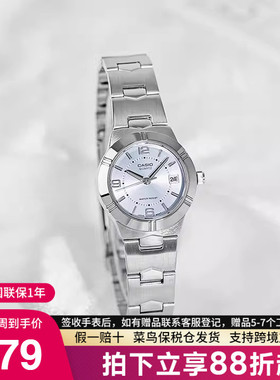 casio卡西欧手表女碎碎冰精致品质学生电子官方正品LTP-1241D-2A
