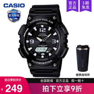 太阳能学生儿童电子石英表AQ S810W casio卡西欧手表男士 运动款