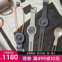 casio卡西欧手表男户外登山白山联名款运动太阳能蓝牙PRJ-B001B-2