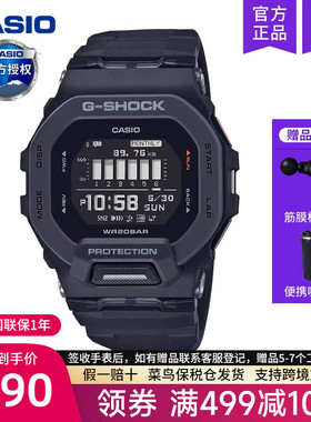 casio卡西欧手表男士蓝牙小方块运动款gshock学生石英GBD-200-1