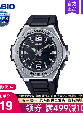 casio卡西欧手表男士运动学生款石英电子表正品非机械MWA-100H-1A