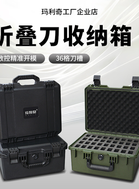玛利奇折叠刀箱手提仪器收纳塑料电工冲击钻维修电钻设备防护箱
