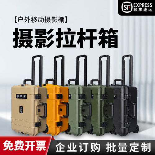 拉杆摄影防潮设备单反相机镜头
