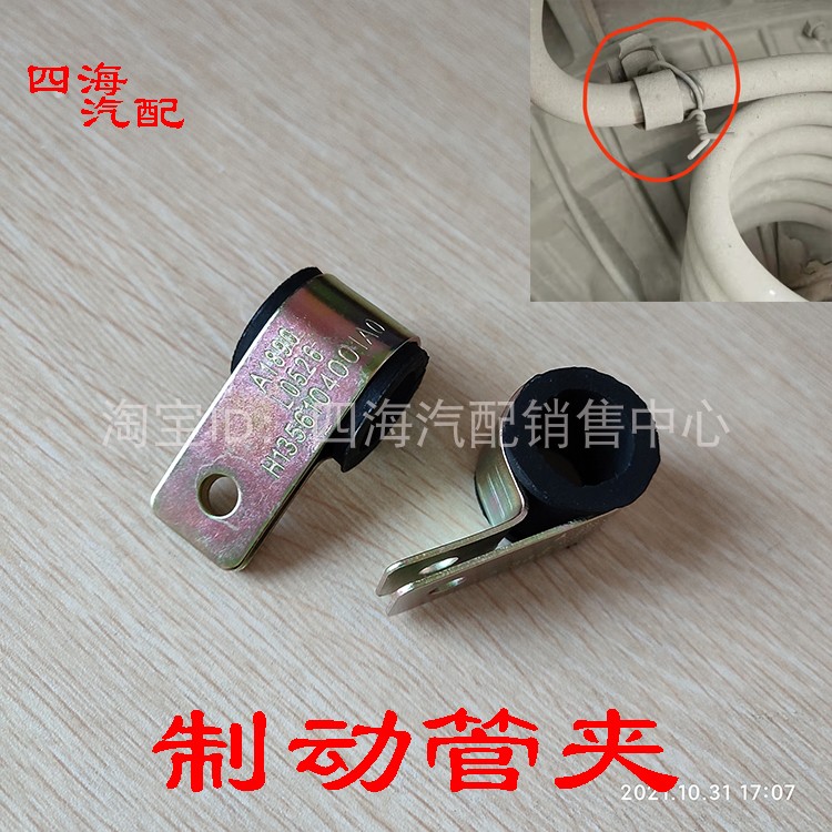 制动钢管管夹适配欧曼etx打气泵钢管卡子gtlEST铁管固定卡箍卡子