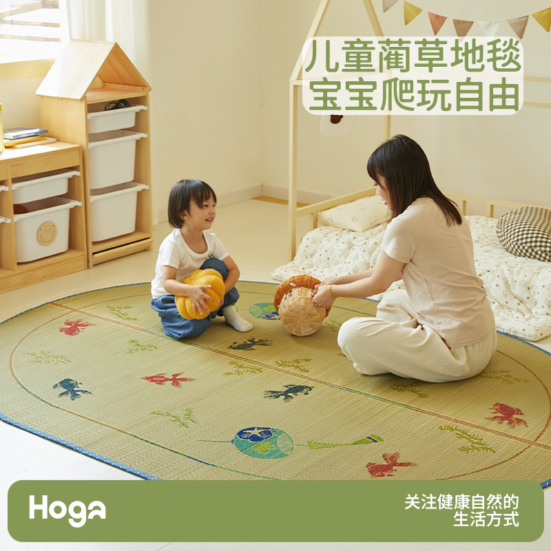 绘家客厅儿童房爬爬地垫卧室床边毯无胶免洗夏季凉席地毯2026新款