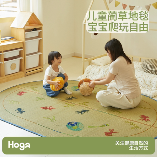 绘家客厅儿童房爬爬地垫卧室床边毯无胶免洗夏季凉席地毯2026新款
