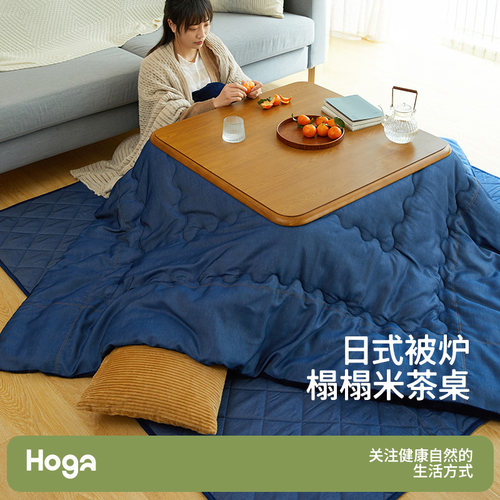 绘家日式取暖桌被炉榻榻米烤火炉