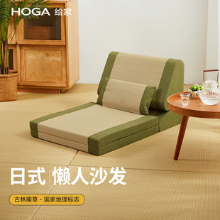 可折叠懒人沙发躺椅午休床上座椅无腿靠背椅榻榻米睡椅 绘家日式