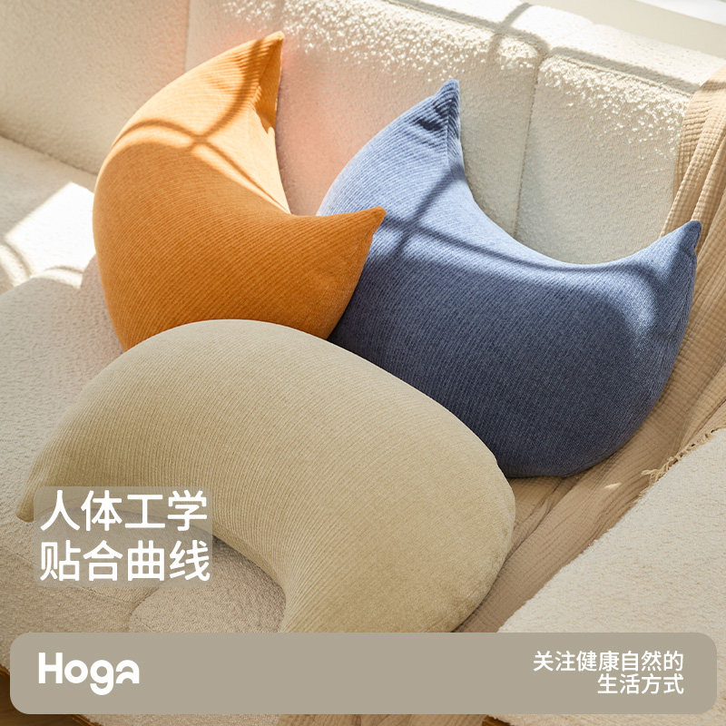绘家月亮抱枕沙发靠背支撑靠垫客厅床上看书玩手机腰托飘窗靠枕
