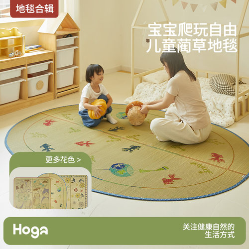 绘家客厅儿童房爬爬地垫卧室床边毯无胶免洗夏季凉席地毯2026新款