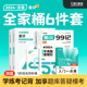 斯尔教育cpa2024教材会计打好基础只做好题99记5年真题3套模拟53试卷斯维导图思维24年注会注册会计师官方历年题库 全家桶分批发