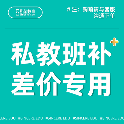 【私教班】斯尔教育2023考季初级中级注会税务师实操链接