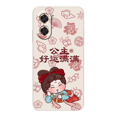公主硅胶麦芒手机壳可爱