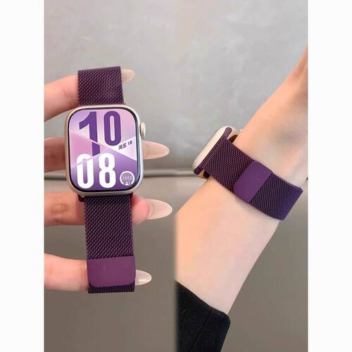 适用华为FIT5手表fit3米兰磁吸watchfit4表带紫色fit4pro金属腕带