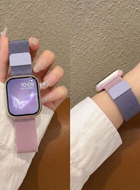 米兰尼斯适用苹果applewatchS11手表表带渐变iwatchS10磁吸987SE3