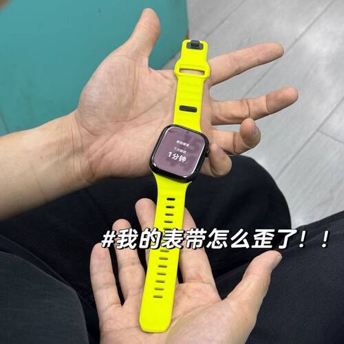 歪斜纹单钉适用于苹果手表表带s11代apple男女iwatch109876硅胶se