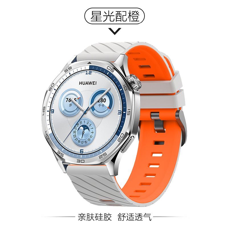 适用荣耀手表X5斜纹双色硅胶表带Honor腕带荣耀手表5手腕带新款X5