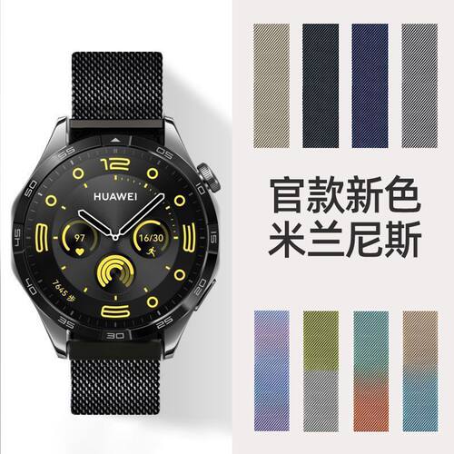 适用vivoWatch6表带iqoowatch5金属米兰磁吸VIVO watch5手表腕带6