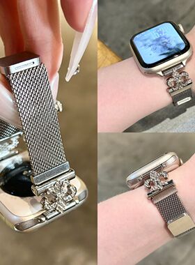 适用新款AppleWatchS11表带s10苹果手表表带987米兰高级ins鸢尾花