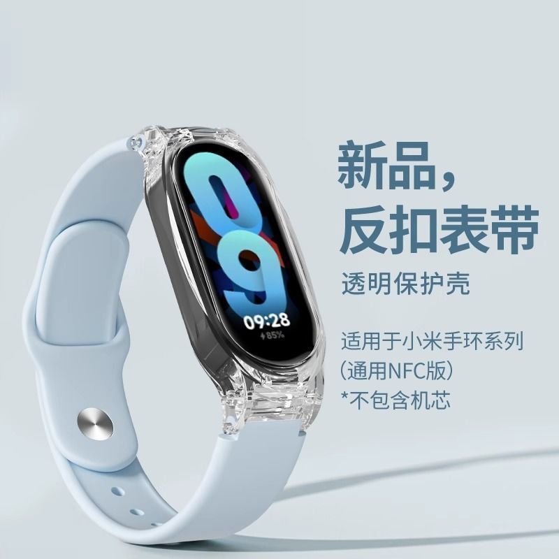 适用新款小米手环11表带9/8NFC百搭11反扣硅胶10替换手环男女腕带