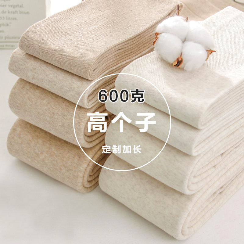 600克高个子加长竖条纹打底裤女秋冬浅色加绒特厚燕麦白色连裤袜
