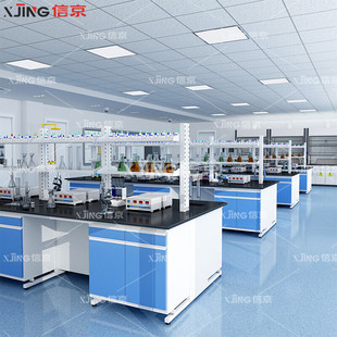 信京实验台实验室工作台可定制全钢实验台化验室操作台钢木边台