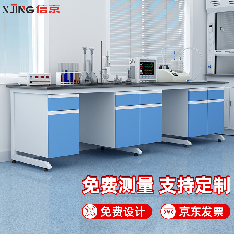 全钢可定制实验室仪器台耐腐蚀钢