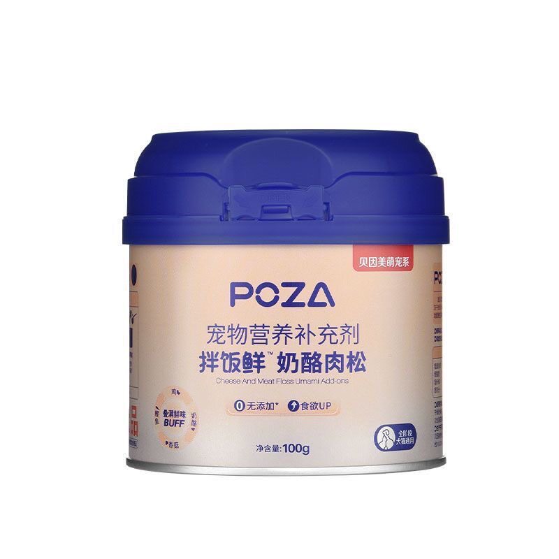 【贝因美萌宠系】POZA宠物拌猫冻干零食