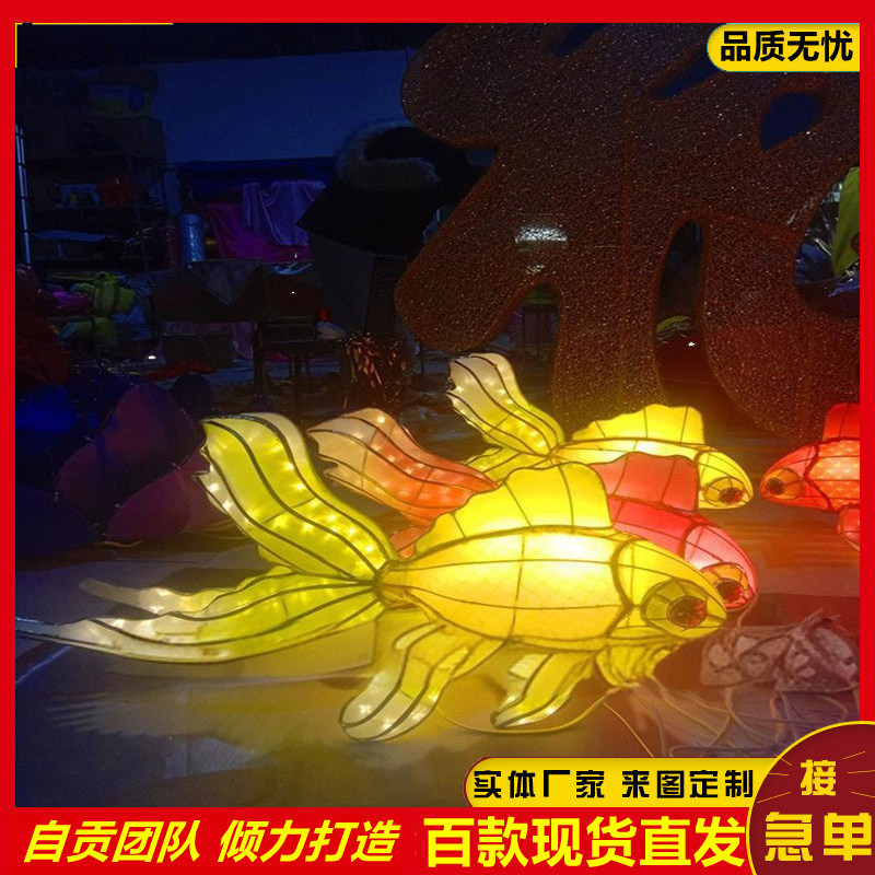 鱼灯笼挂件美陈鲤鱼造型灯春节锦鲤花灯创意个性餐厅吊灯专业定制