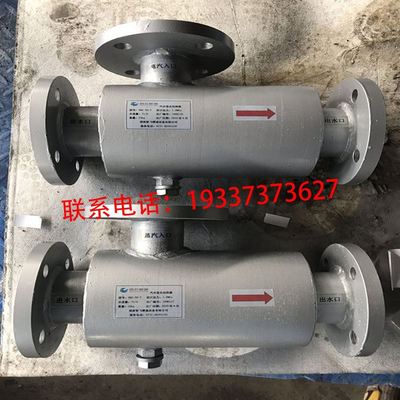 蒸汽气水加热器混合器HQS不锈钢快速加热反应器 工业汽水混合器