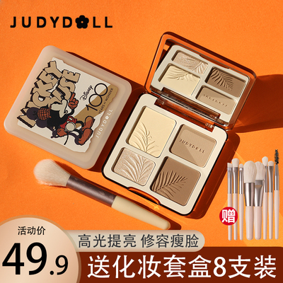 橘朵高光修容一体盘送8支刷套